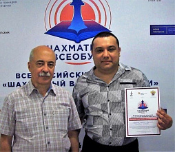 Донской шахматный всеобуч оценят на конференции в Сочи
