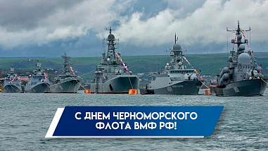 Что можно отметить в этот день