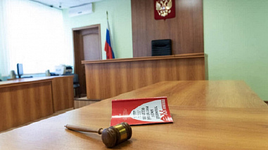 Бывший глава администрации Кагальницкого района осужден на семь с половиной лет лишения свободы