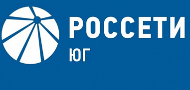 На подстанции в Западном районе Ростова-на-Дону произошла вспышка