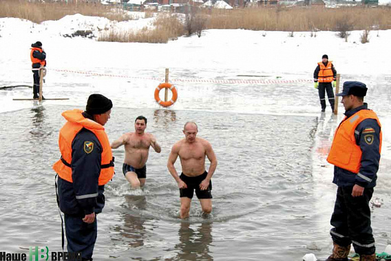 Если решились окунуться в прорубь…
