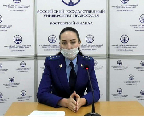 Старший помощник прокурора Ворошиловского района Вера РЯБОКОНЬ