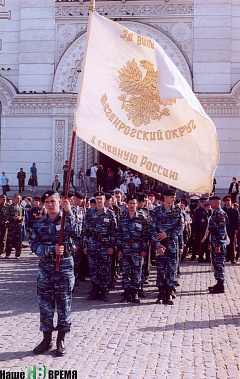 Мы пишем историю страны