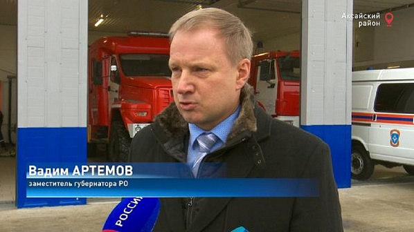 Источник фото: скриншот сюжета ГТРК 