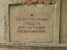 Про дома