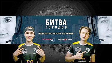 События уходящей недели с 28 августа по 3 сентября