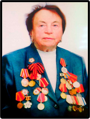 Вечная память 