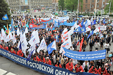 Профсоюзы против роста цен и налогов