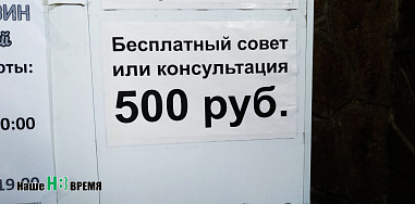 Наш цитатник VI