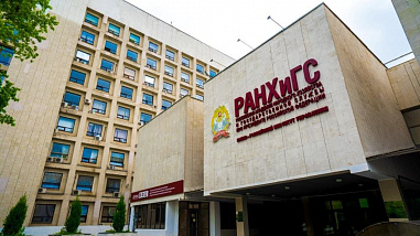На реконструкцию Ростовского филиала РАНХиГС будет выделено 10 млрд. рублей