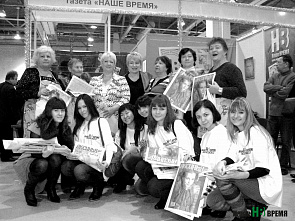 Мы пишем историю страны