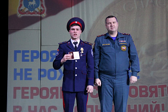 Двух кадет сальского лицея наградили медалями МЧС России