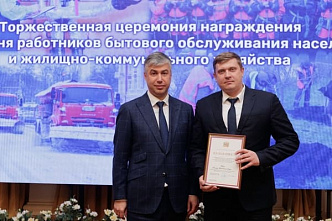 Ростовских коммунальщиков поздравили с наступающим праздником