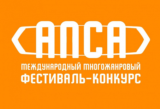 В Новочеркасске отберут участников международного фестиваля, который пройдет в Абхазии
