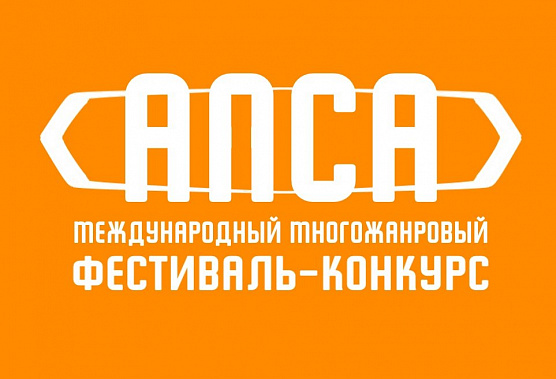 В Новочеркасске отберут участников международного фестиваля, который пройдет в Абхазии