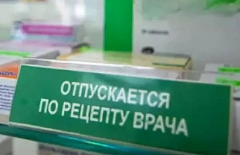 В Ростовской области аптека продавала наркоманам реценптурные препараты