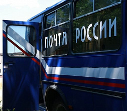 Почтовый Ростов — какой он? Пройдите тест и узнайте историю городской почты