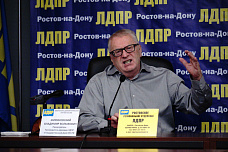 Смотр рядов