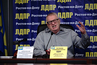 Смотр рядов