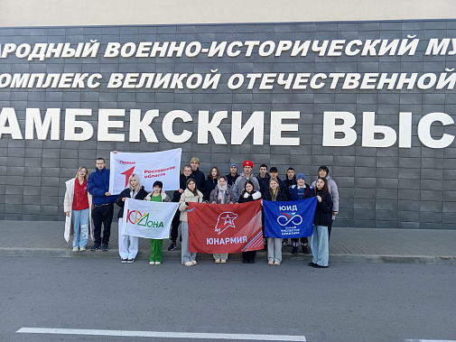 На экскурсии в Самбеке побывали морозовцы