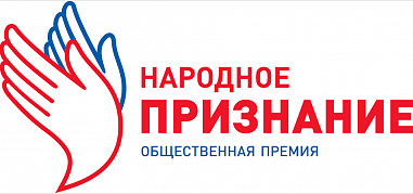 Статуэтка донской премии «Народное признание» уже прибыла в Ростов