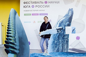 Ростовский фестиваль науки продвигает научное волонтерство