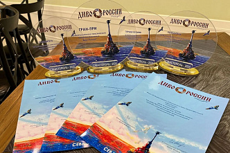Азовский музей-заповедник стал одним из победителей престижного туристического конкурса