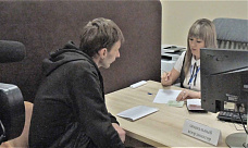 1.05 региональный филиал фонда «Защитники Отечества»