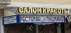 Гуляю и снимаю