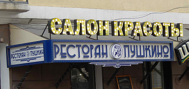 Гуляю и снимаю