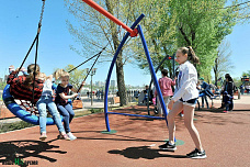 Встретимся в новом парке