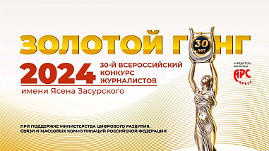 Сила слова