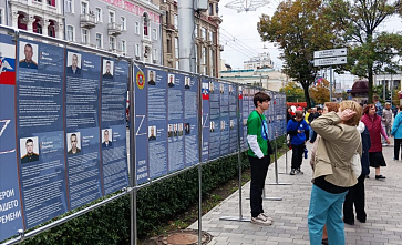 Ростовчанам показали фотогалерею славы героев СВО