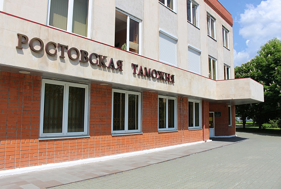 Донские таможенники обнаружили очередной проблемный лимузин