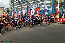 ЗаБег для здоровья