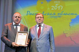 Собрание Законодательного собрания