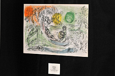 Марк Шагал: Библия, Гоголь, книга министра