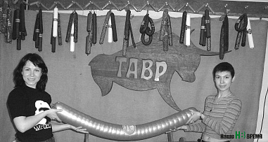 Мы пишем историю страны