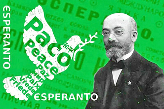 Что можно отметить в этот день