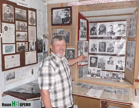 Во время открытия музея в 2015 году, краевед И.М. Жмурин с радостью и гордостью показывает собранные материалы. Фото автора.