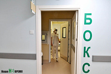 В Ростове-на-Дону построили медицинский центр Минобороны России