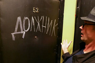 В Ростовской области на коллекторов можно пожаловаться
