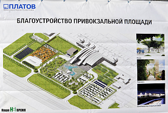 Строительство аэропорта «Платов» проинспектировали