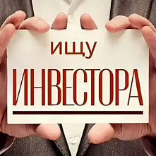 Инвестиционный штиль посреди геополитического шторма. Почему инвесторы стали обходить стороной Ростовскую область?