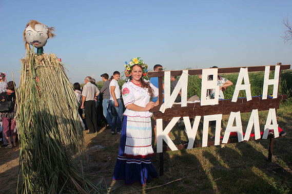 Пришел Купала — сразу радость настала!