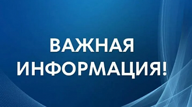 Как воспользоваться процедурой ЭКО по ОМС