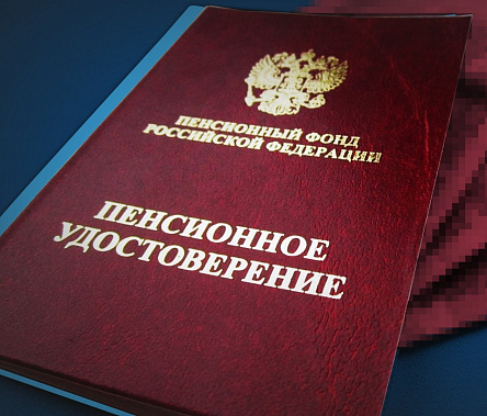 Сколько велено прожить?