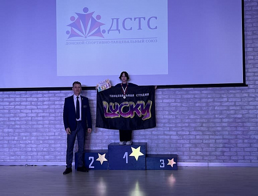 Ростов превратился в танцпол