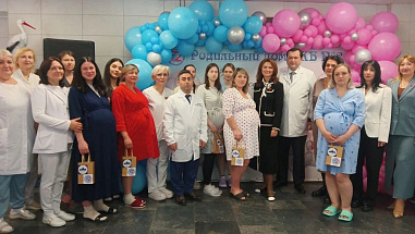 В Ростове отметили День беременных 