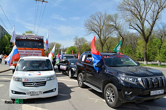 Из Ростова-на-Дону отправилась колонна автопробега «Zа мир без нацизма»